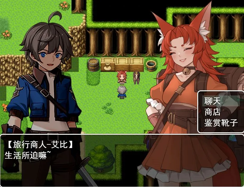 RPG/官中丨我并非无所依归 Ver0.58 官方中文版【20250422】 游戏截图 3