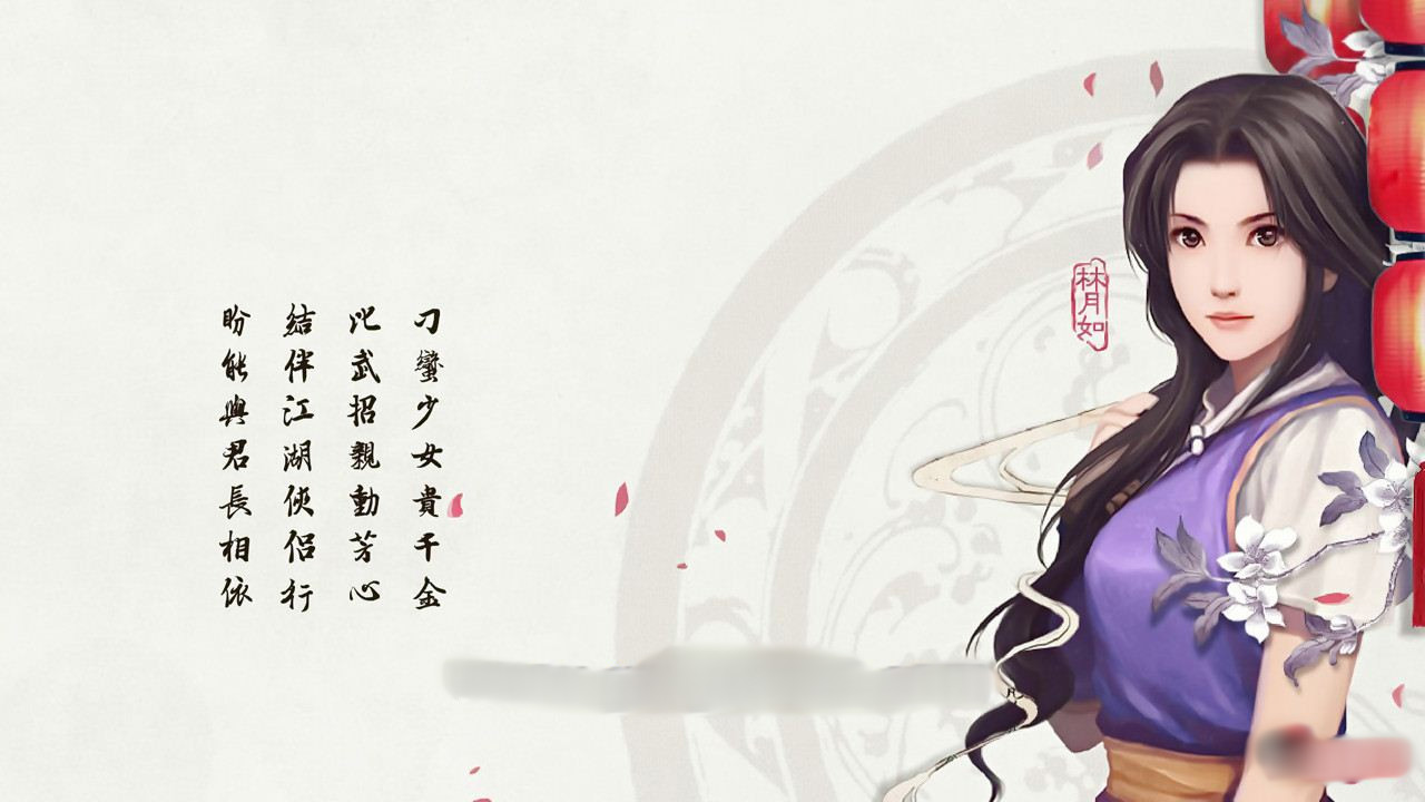 绅士武侠金庸群侠传X新魔改:贪狼V1.1全明星版【PC0901】 游戏截图 1