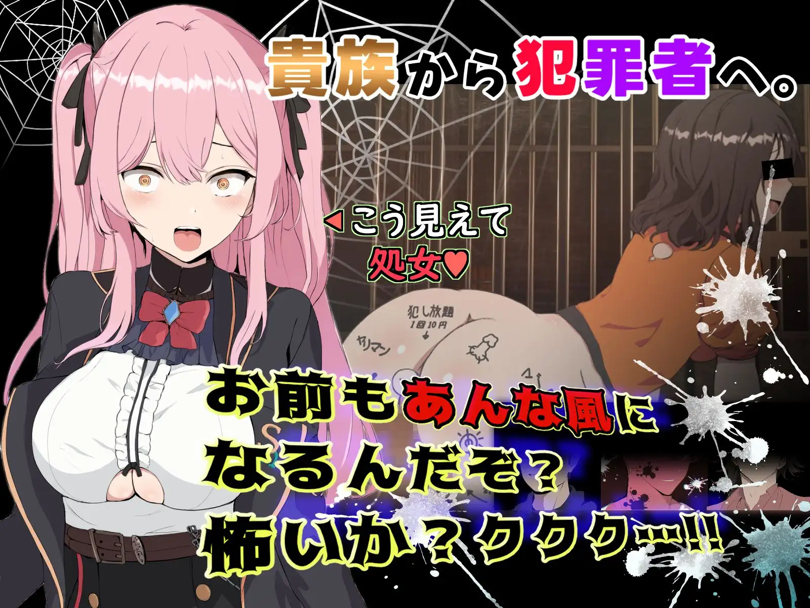 RPG/更新/机翻/有动画七只肉壶 /ブレイクスルー-碧き七つの肉壺- Ver1.0.5【20231125】 游戏截图 7