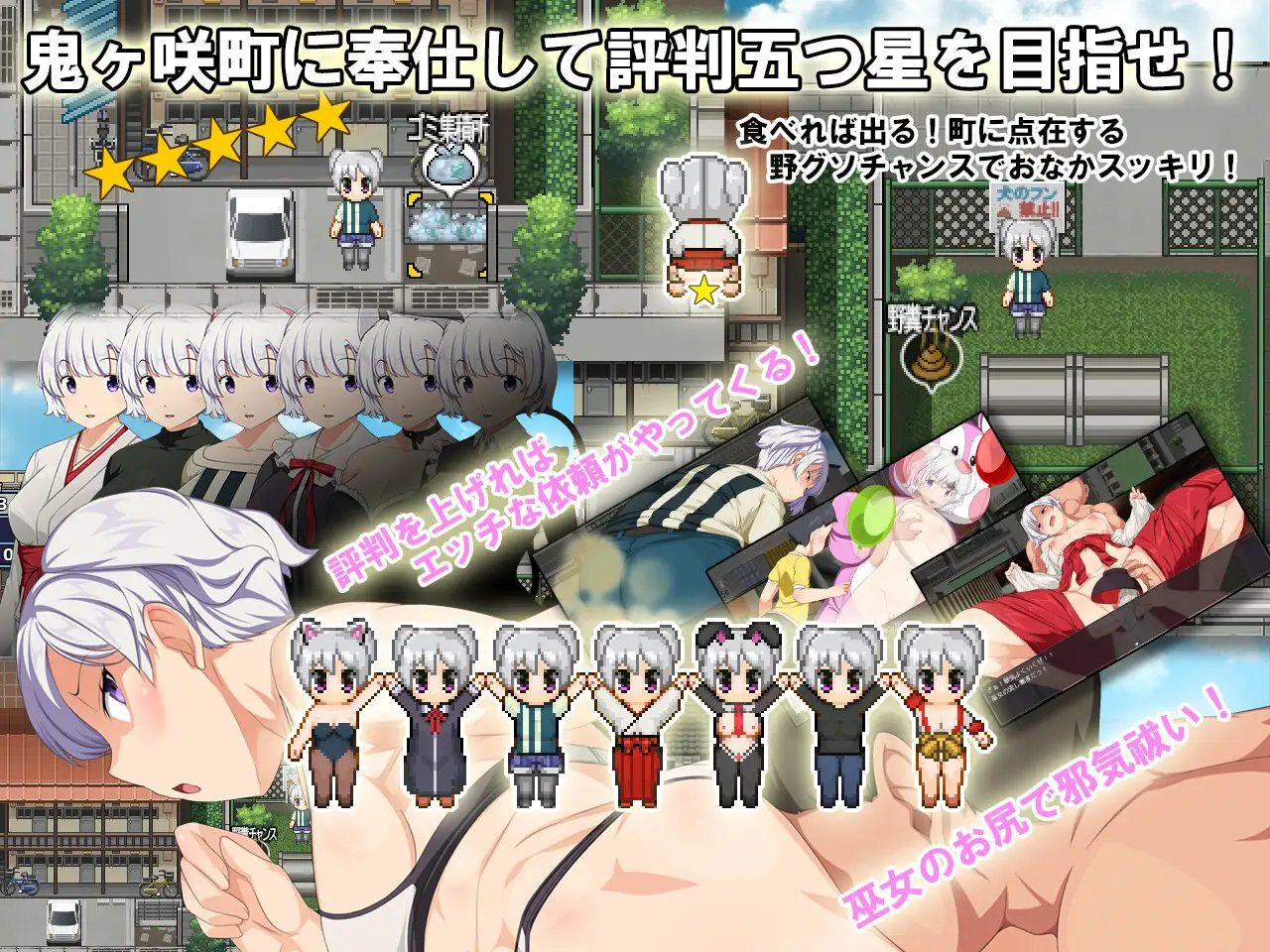 RPG/PC/AI汉化丨 羞耻领域巫女生存RPG~森林神社的巫女日常~ 恥域巫女サバイバルRPG~もりりん神社の巫女日和~ 【20250329】 游戏截图 2