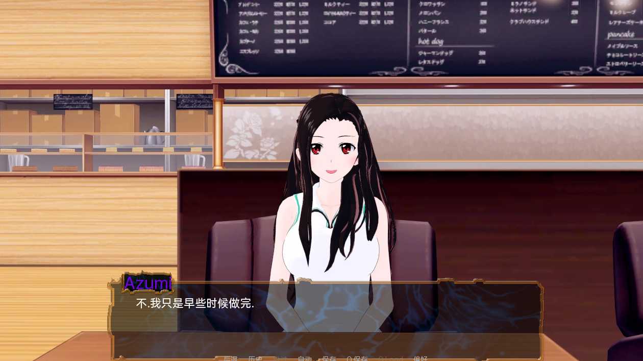 奇特的梦v0.6【PC0818】 游戏截图 2