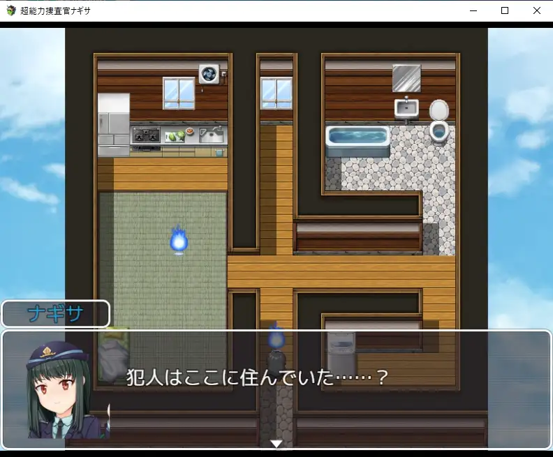 RPG/挂载AI汉化版+存档/动态丨超能力侦查官凪咲/超能力捜査官ナギサ 【20240613】 游戏截图 4