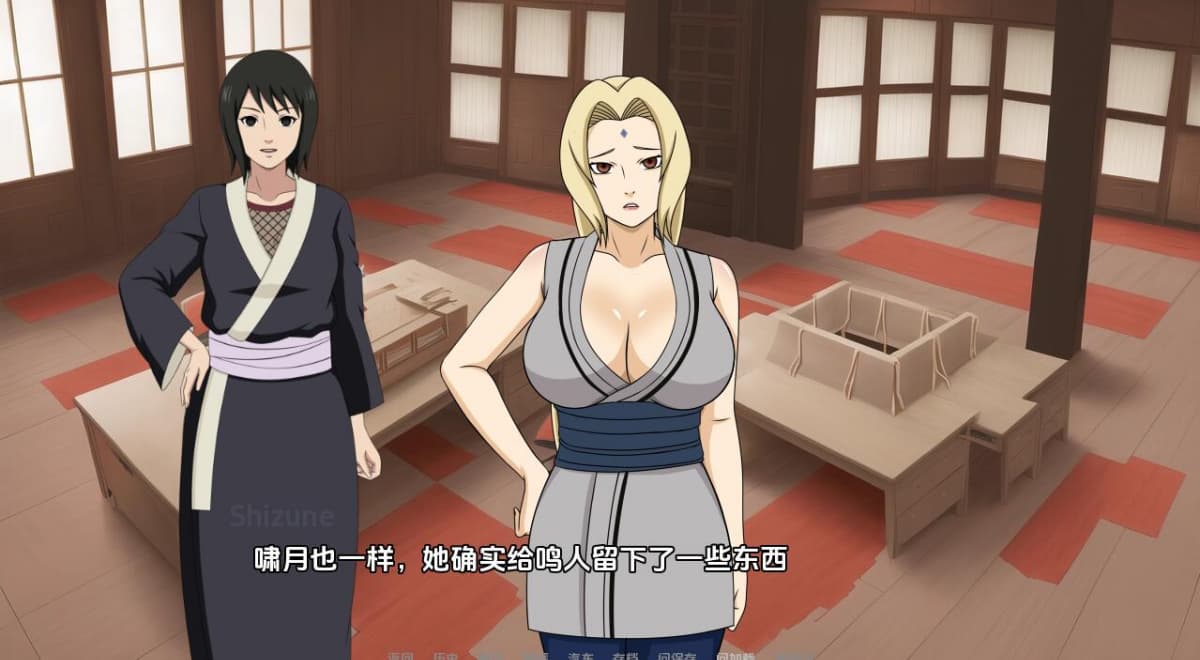 亚洲风SLG/同人/动态/更新丨 忍者后宫-异族崛起 Jikage Rising V2.15b Arc 3 汉化版 【20241014】 游戏截图 4