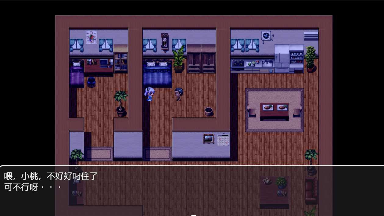 小桃的纠结-Build.9220041 STEAM 官方中文版+DLC【PC0818】 游戏截图 1
