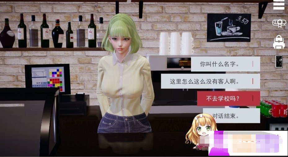 特工17 V0.19.4 官方中文版【20230327】 游戏截图 1