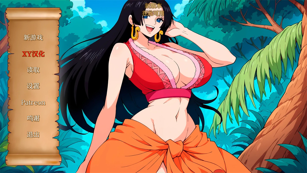 日系SLG/AIGPT汉化/2D丨色欲海盗Lusty Buccaneers v0.10【20240919】 游戏截图 3