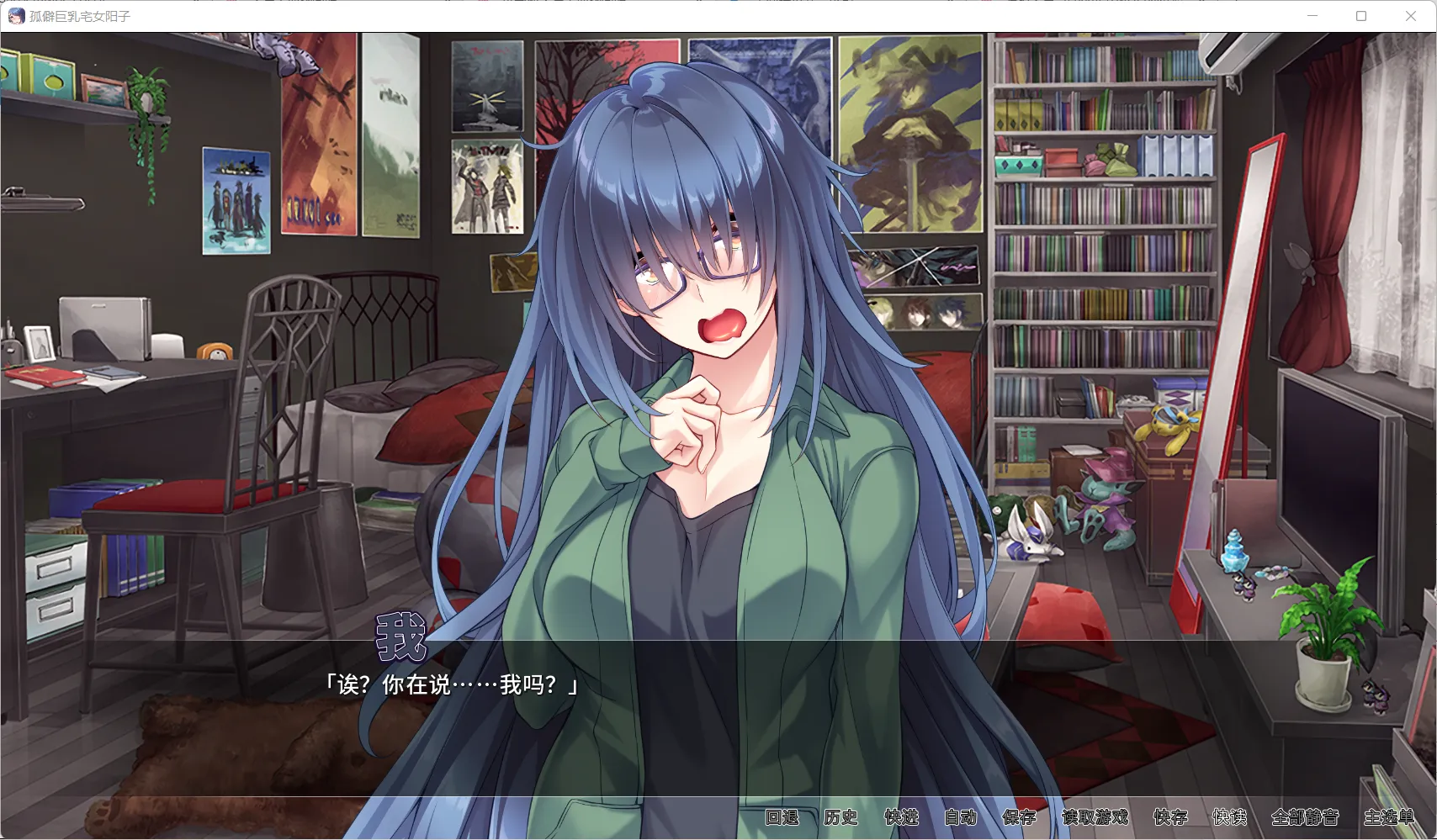 巨乳宅女阳子 MangaMakersMegaMilkers 1.34【20230315】 游戏截图 4