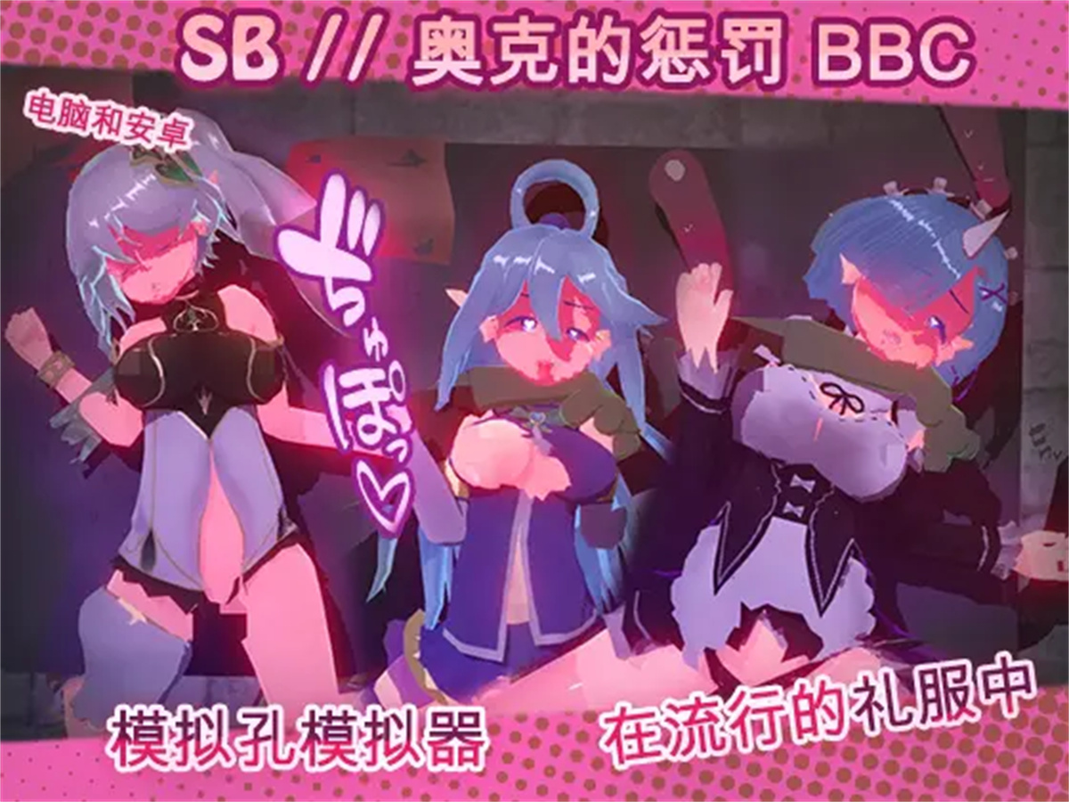 SLG/更新/官中/动态无码丨SlaveBar 奴隶酒吧/奥克西族人Ryona BBC V1.3 官中无码版 【20230817】 游戏截图 5