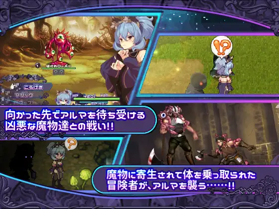 艾露玛和被诅咒的记忆碎片 v1.03/アルマと呪われし記憶【20221230】 游戏截图 7
