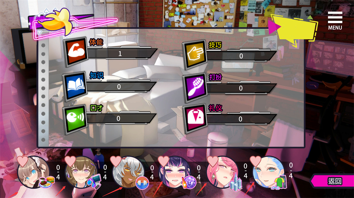 SLG中文丨My Newborn Life In A Harem 重启的NTR后宫生活 V1.5官方中文步兵版【20230914】 游戏截图 7