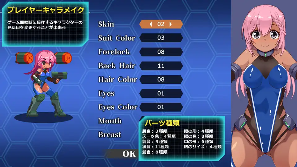 齿轮释放者：Gear Liberators ギアリベレーターズ V1.01【20221230】 游戏截图 6