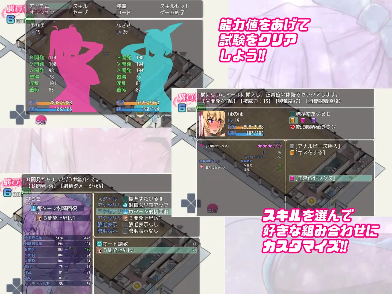 爱情人偶性爱人偶 sexbedDOLLs 【20221118】 游戏截图 2