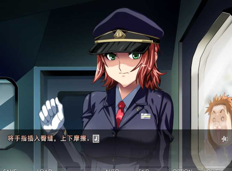 拔作ADV汉化丨痴漢のライセンス 痴汉许可证 AI汉化版【20240425】 游戏截图 1
