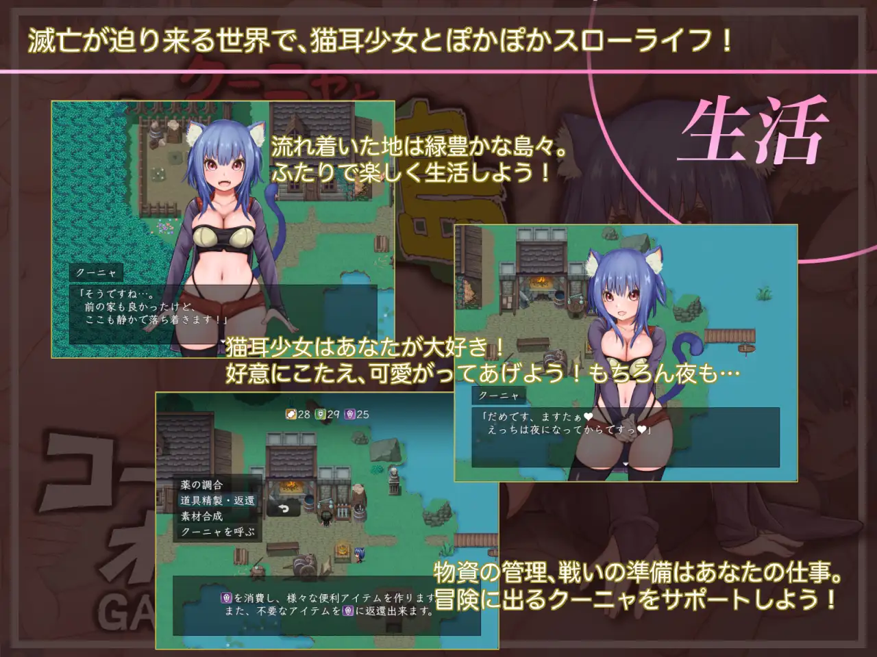 动作ARPG/爆乳巨乳/2C丨库尼亚与绝望之岛(クーニャと絶望の島)V1.0 AI汉化+全CG【20240716】 游戏截图 4