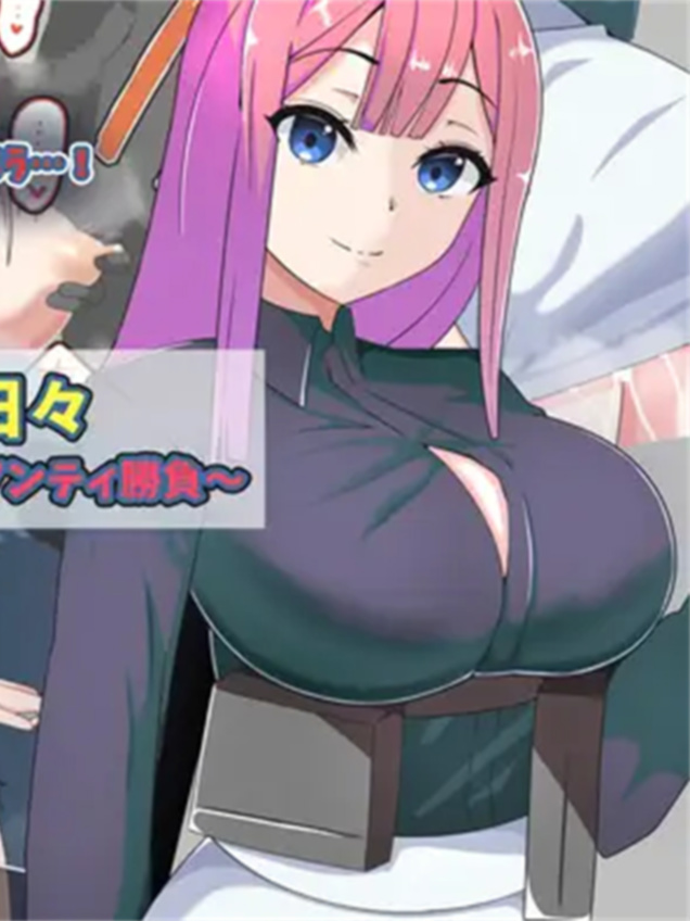 日系RPG2D汉化丨ギルド対抗戦の日~妻を賭けてのNTR 公会对抗赛之日~以妻子为赌注的ntr【20230805】