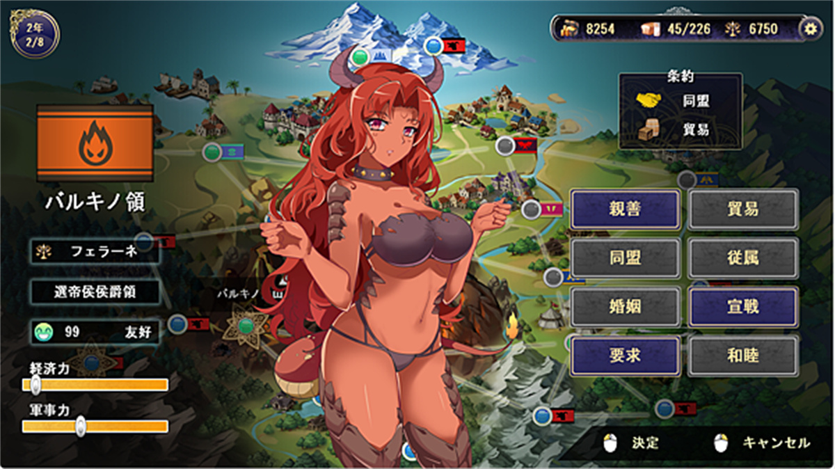 SLG/新作/官中/有动画/领地争夺丨我繼承的領地竟然是魔王領!/ 我继承的领地竟然是魔王领!!?V1.14【20231016】 游戏截图 1