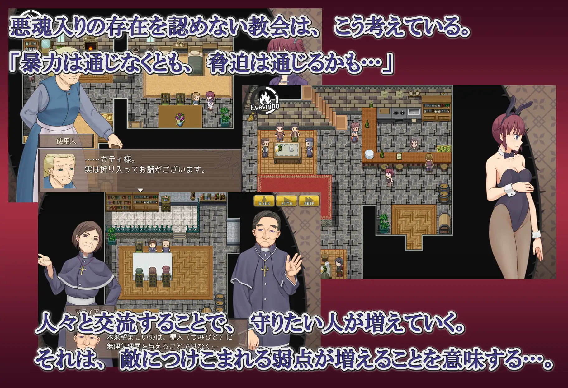 摄入恶魂的凯蒂_Ver1.00 精翻汉化完结版【PC0901】 游戏截图 1