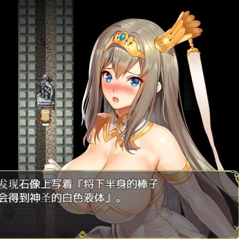 夏尔公主的越狱