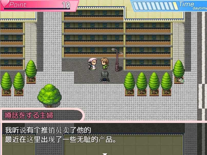 志乃的淫荡天性汉化版【20221117】 游戏截图 1
