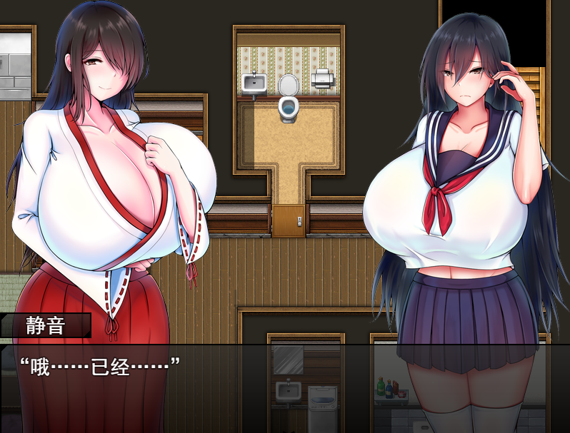 【日系RPG汉化】灼炎の巫女 灼炎巫女静音之爆乳母娘乳房净化故事1.3 游戏截图 5