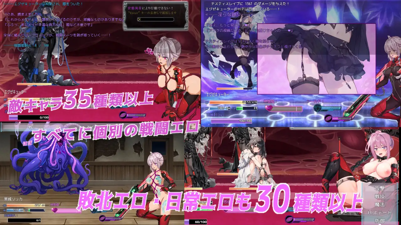 RPG/机翻汉化丨 魔法少女エグゼキューター vs悪堕ち魔法少女軍団 V1.23 Ver24.12.02 【20241209】 游戏截图 8