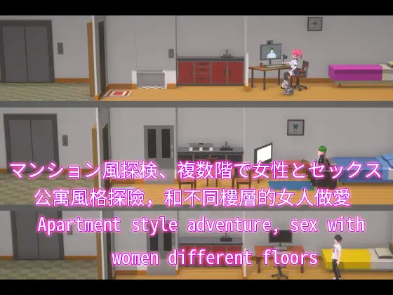 SLG/官中/有动画丨NTR公寓/NTRアパート丨【20230607】 游戏截图 4