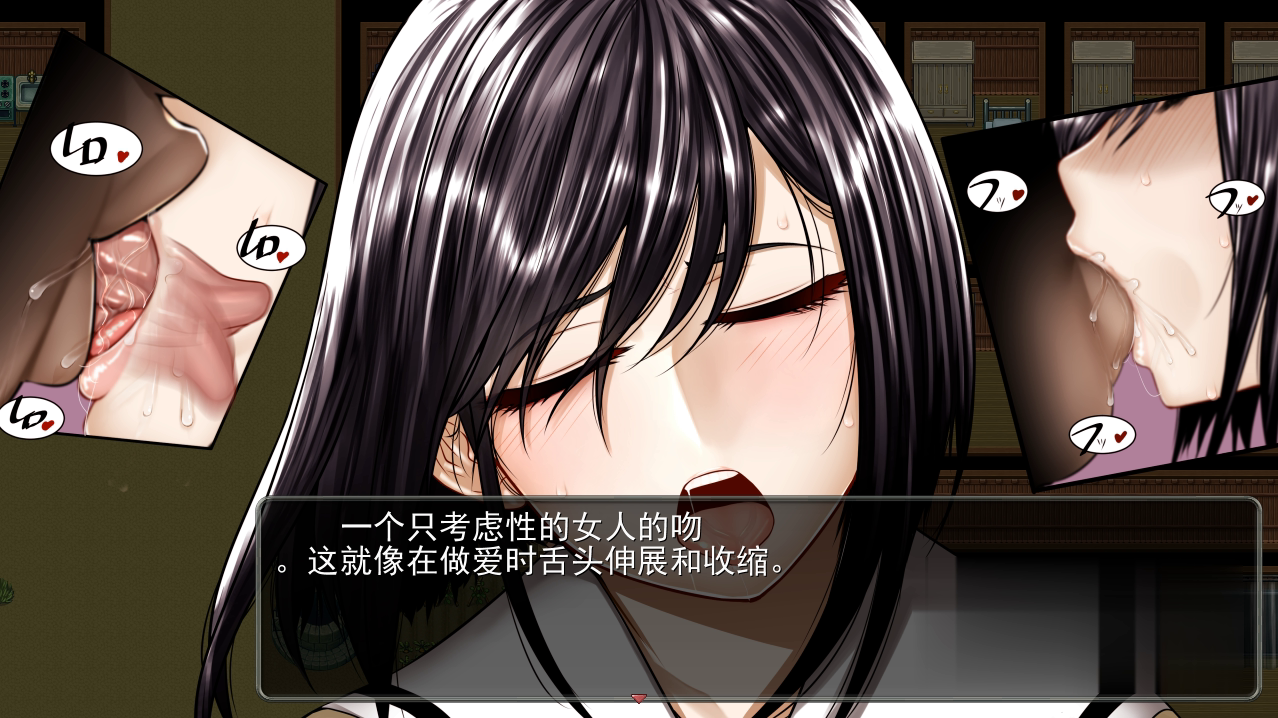 RPG/汉化修正V1.02丨被诅咒之诺瓦莱岛 被咬到就完了 V1.06 全CG【20230805】 游戏截图 6