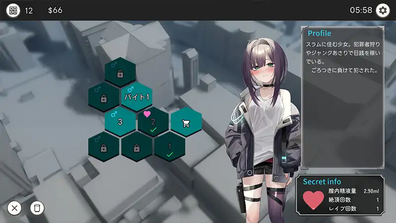 SLG/新作丨Dead-End City 退廃の街の少女 V1.02丨自带全CG【20231006】 游戏截图 6