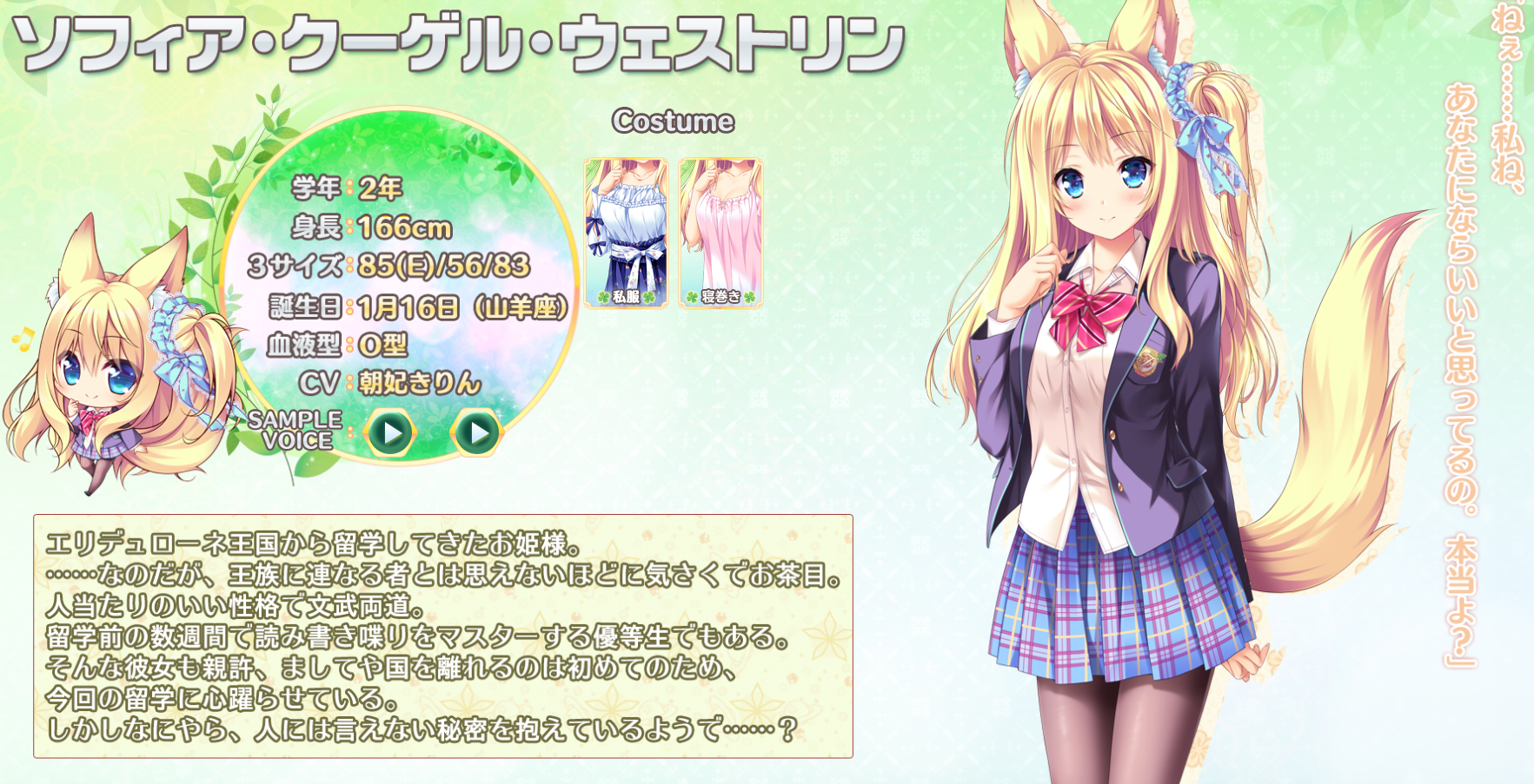 若叶色的四重奏 / 若葉色のカルテット【20230315】 游戏截图 3