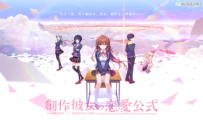 大型ADV/汉化丨创作少女的恋爱方式/創作彼女の恋愛公式 V1.01 精翻汉化版+全CG存档【20240613】 游戏截图 5
