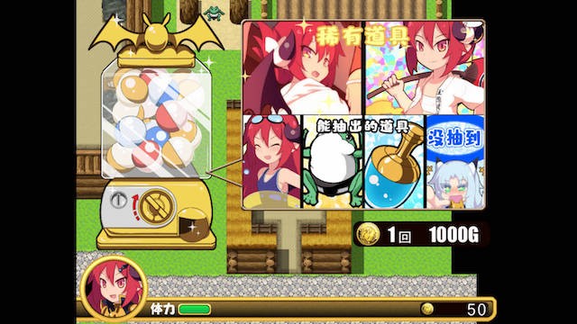 玉魔王正传:魔王城夺回大作战 游戏截图 1