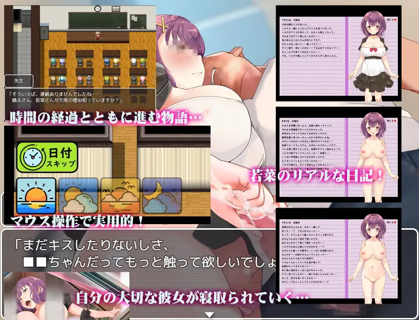 RPG/汉化/双端 | NTR女友~喜欢她的应该只有我 精翻汉化版 【20230514】 游戏截图 5