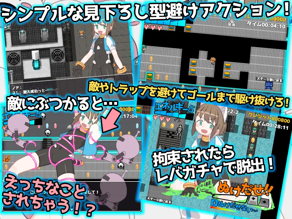 RPG/机翻逃离色情工厂♂ 新作/950M【20231125】 游戏截图 2