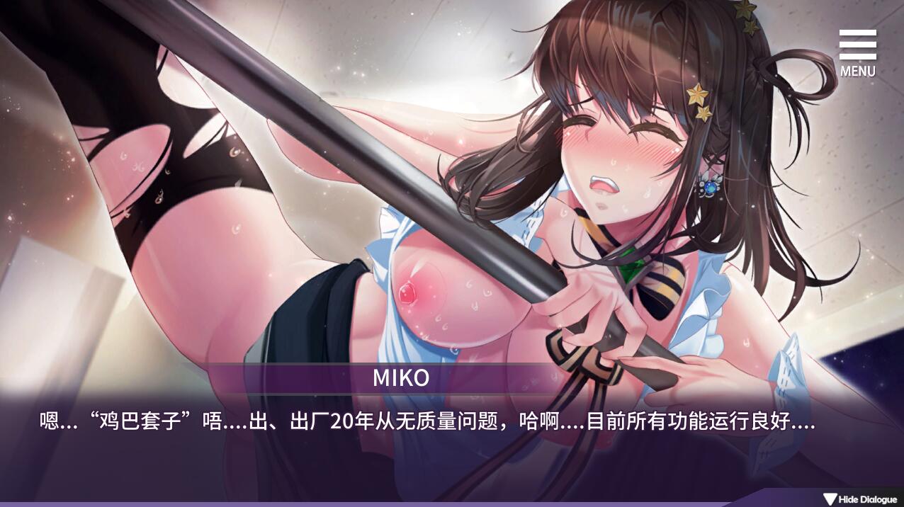 日系SLG/汉化/动态丨 母娘教育 /母娘調教 Mother's Ver1.35 官方中文步兵版+全CG回想 【20250411】_1 游戏截图 6