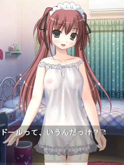 萌蠢女仆妹 / 性知識のない妹にえっちなマッサージをしてみた結果… [ふろーらいと ]【PC0901】