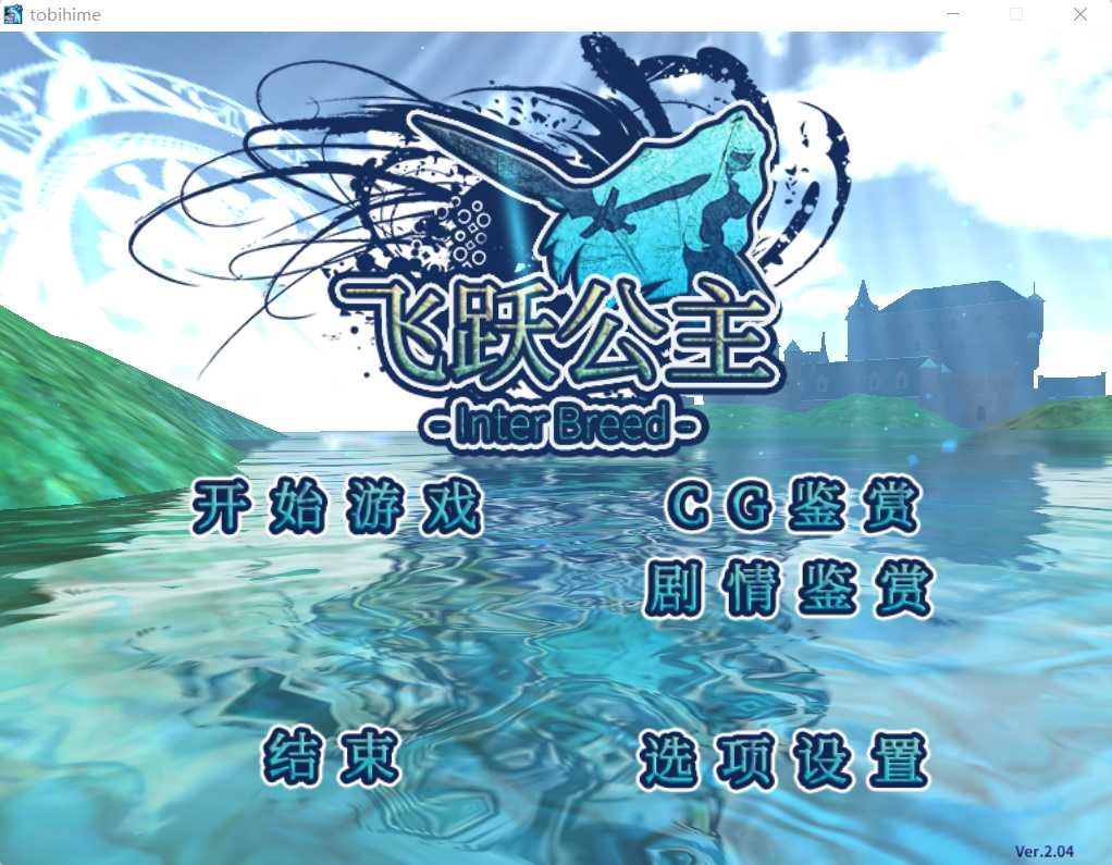 神奇ACT/汉化/全动态丨飞行姬:异种生态!V2.04官方中文版+修改器作弊丨【20230607】 游戏截图 8