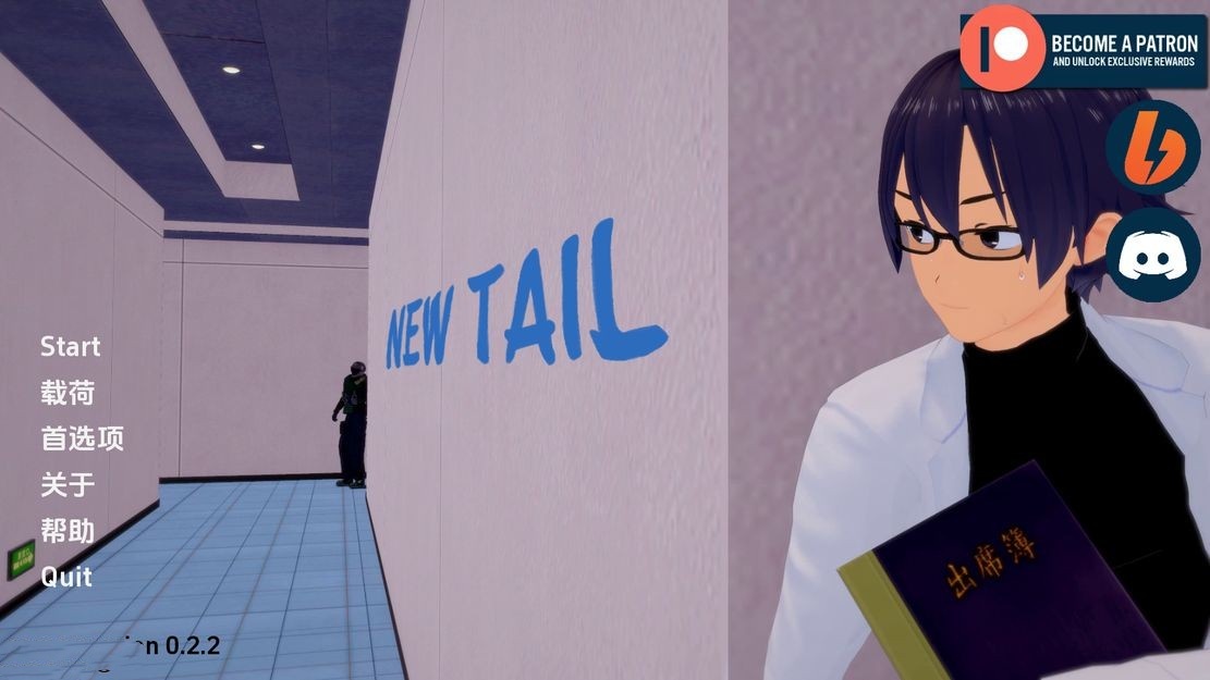 亚洲风SLG/动态/更新丨 新尾巴 New Tail v0.2.2 汉化版 【20241005】 游戏截图 4