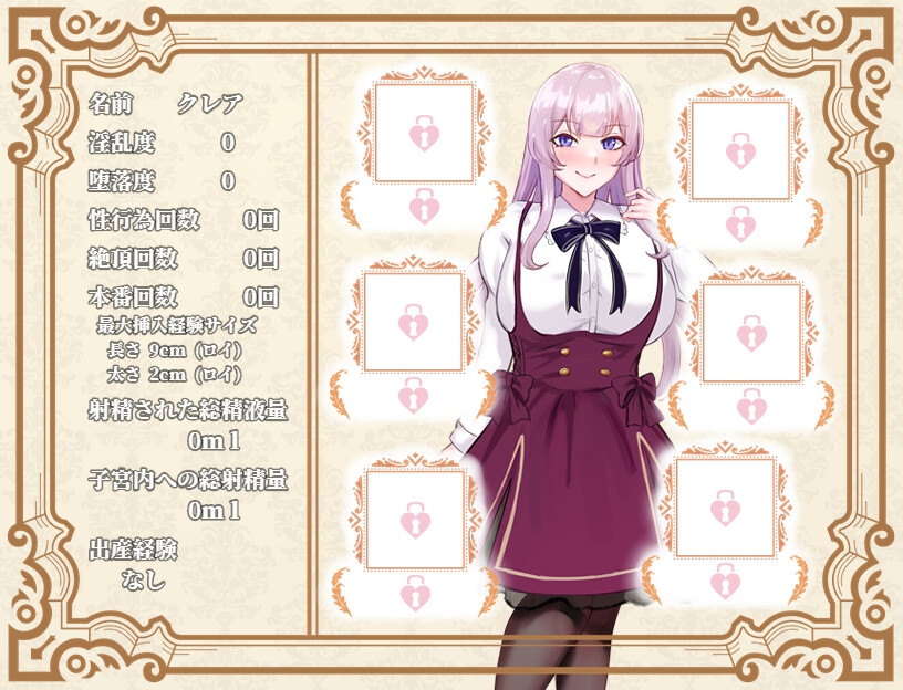 RPG//AI汉化丨 贵族之傲~傲慢大小姐与淫魔的诅咒~ Ver0628 V.1.02ノーブルオブプライド ~傲慢なお嬢様と淫魔の呪い~ 【20240710】 游戏截图 7