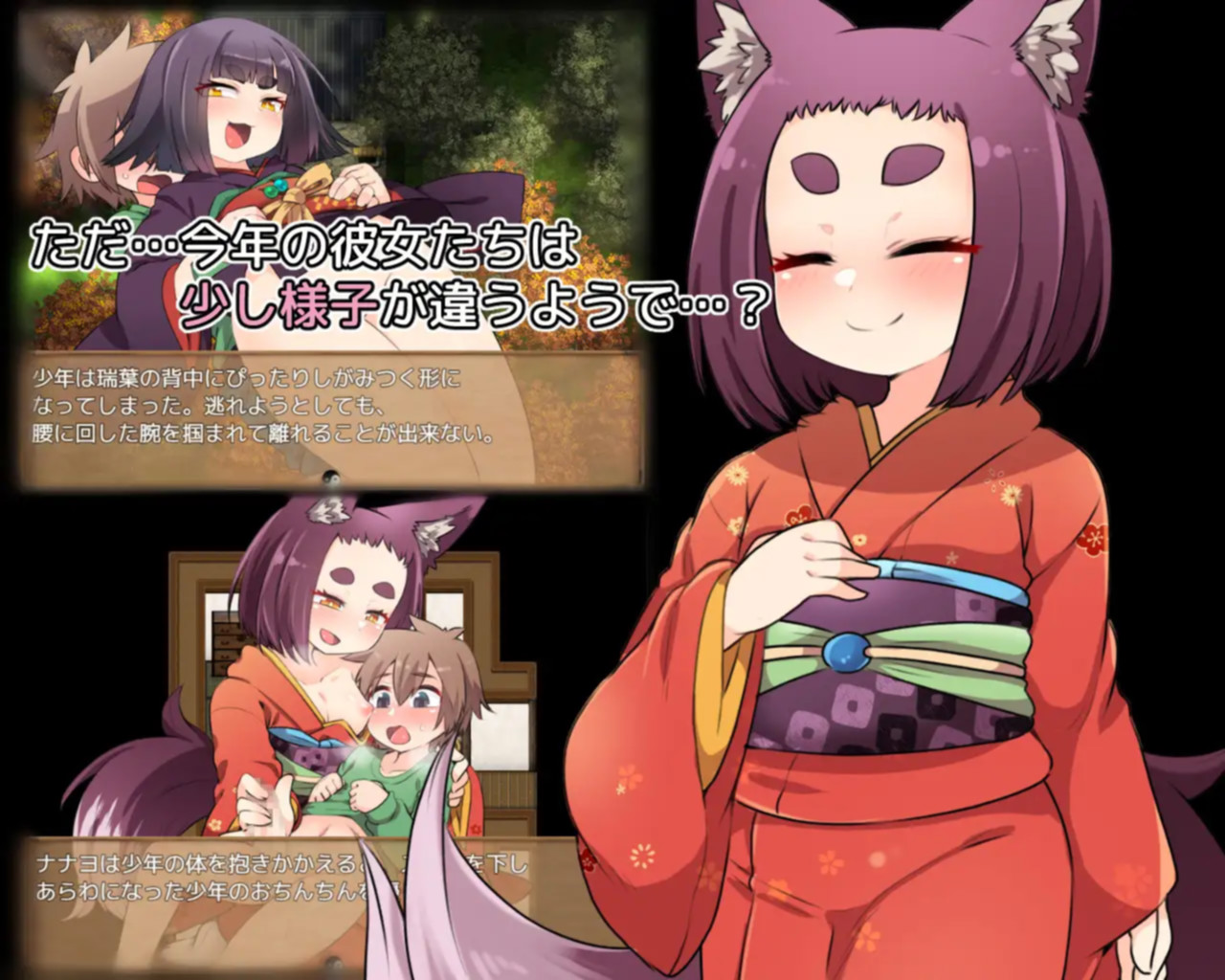 迷家的幼婆们 DL简体版+CG集【20221118】 游戏截图 6