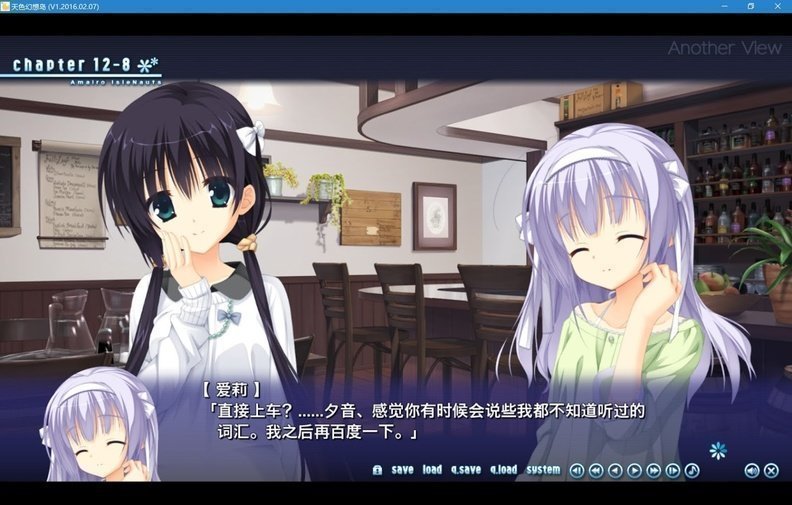 天色幻想岛 游戏截图 2