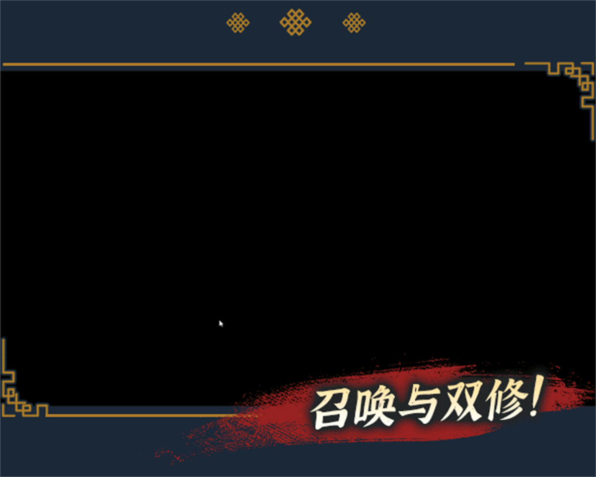 SLG/官中幻想曹操传2  v1.231122.1【20231125】 游戏截图 7
