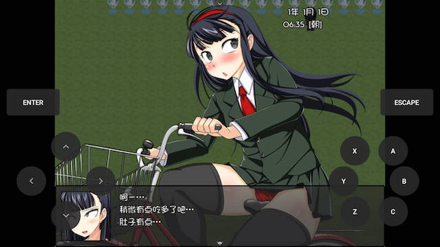 田舍生活生存RPG-那只寒蝉 游戏截图 3