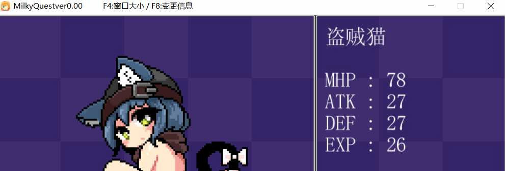 用中出捕获女孩子的RPG2两部曲MilkyQuestI+ MilkyQuestII 【PC0901】 游戏截图 1