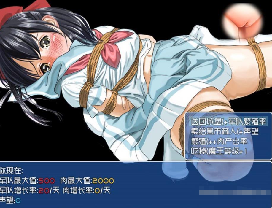 魔王的征途:TyrannicalBeast 步兵中文版【20230327】 游戏截图 3