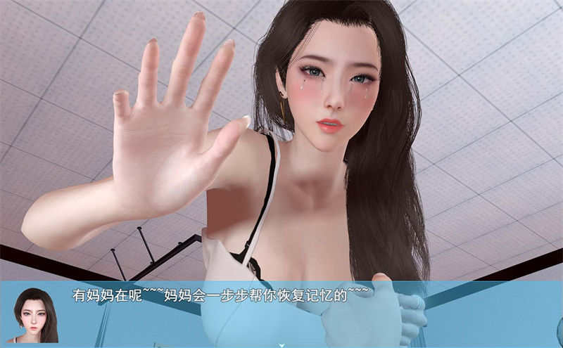 国产RPG丨我的幸福人生0.9.5稳定版丨【20230716】 游戏截图 2