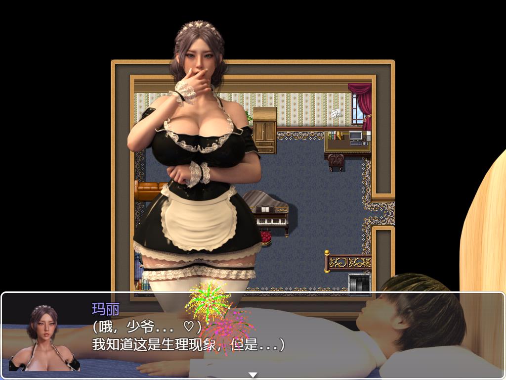 我和玛丽 汉化版[小马拉大车/NTR] 游戏截图 6