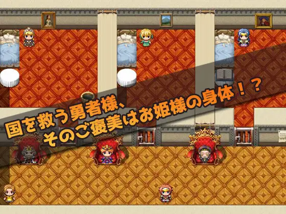 プライドの高い姫様達を好【20230315】 游戏截图 4