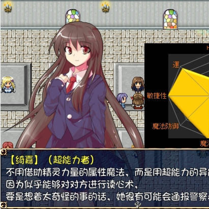 少女嘉年华
