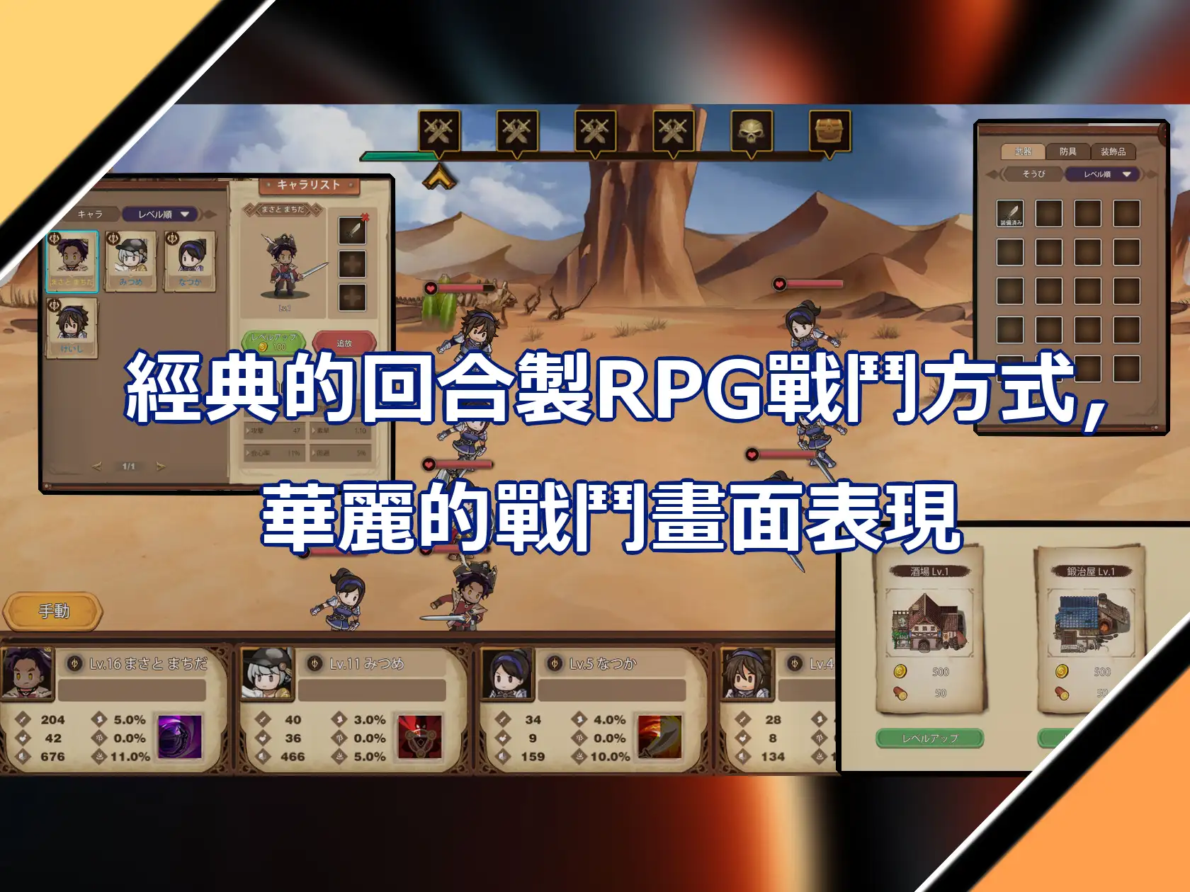 RPG/PC/官中丨奧斯洛海傳説2霸者誕生【20240705】 游戏截图 1
