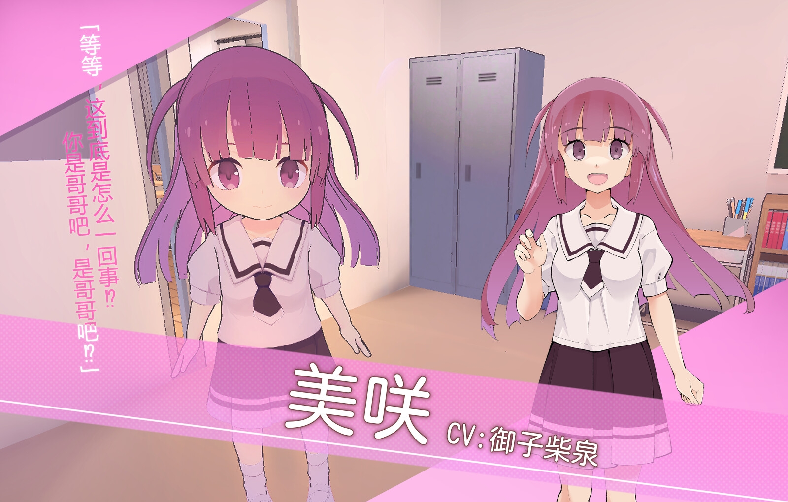 RPG/官中丨 淫神供仪涅欧娜~TS变身退魔少女之屈服~ Ver1.10 【20240915】 游戏截图 1